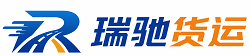 琅琊区瑞驰｜附近回程货车调度｜工程机械爬梯车大件运输车调度
